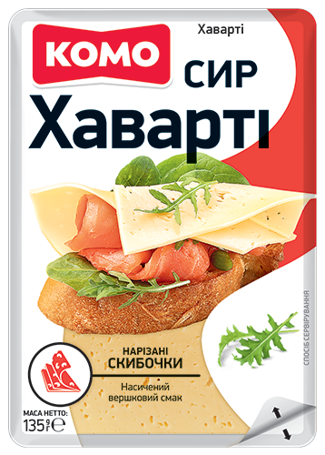 Нарізаний<br>скибочками